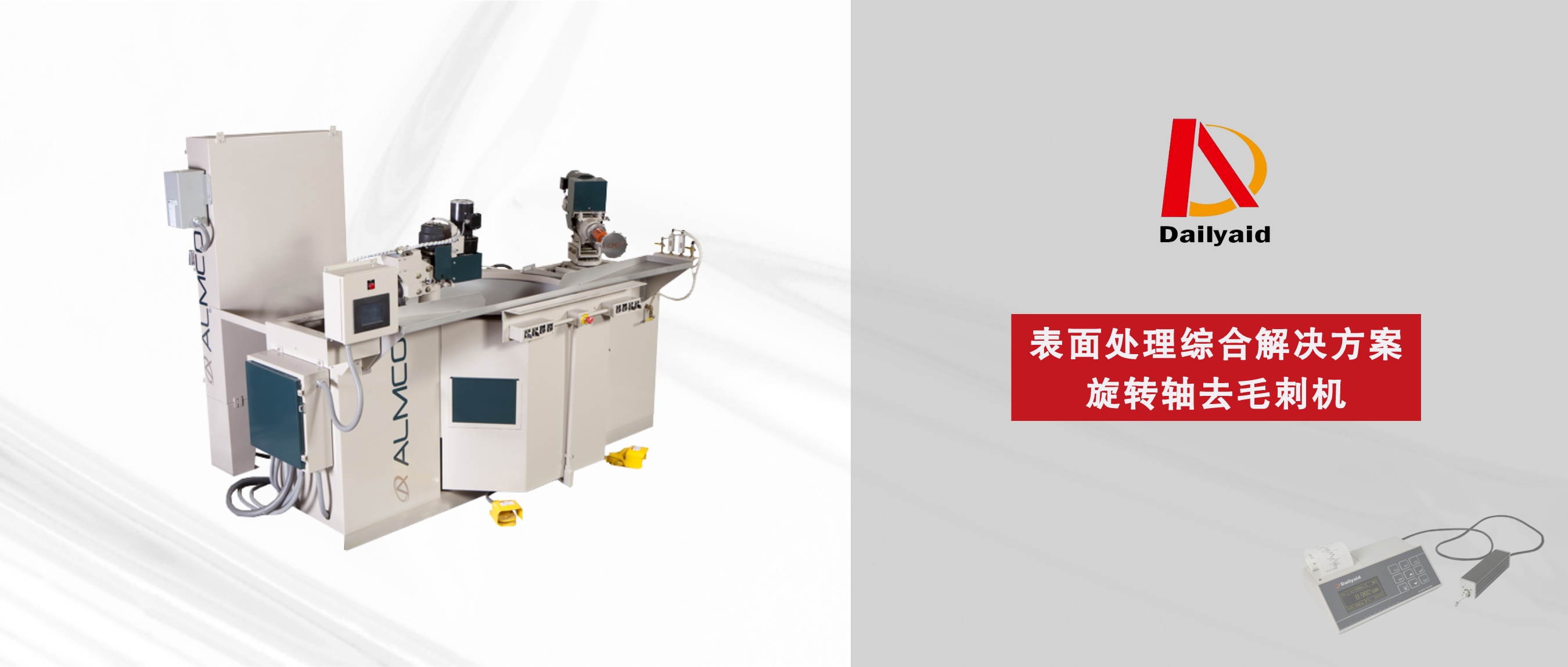 1677822095426854.jpeg 默認(rèn)標(biāo)題__2023-03-02 14_27_25.jpeg